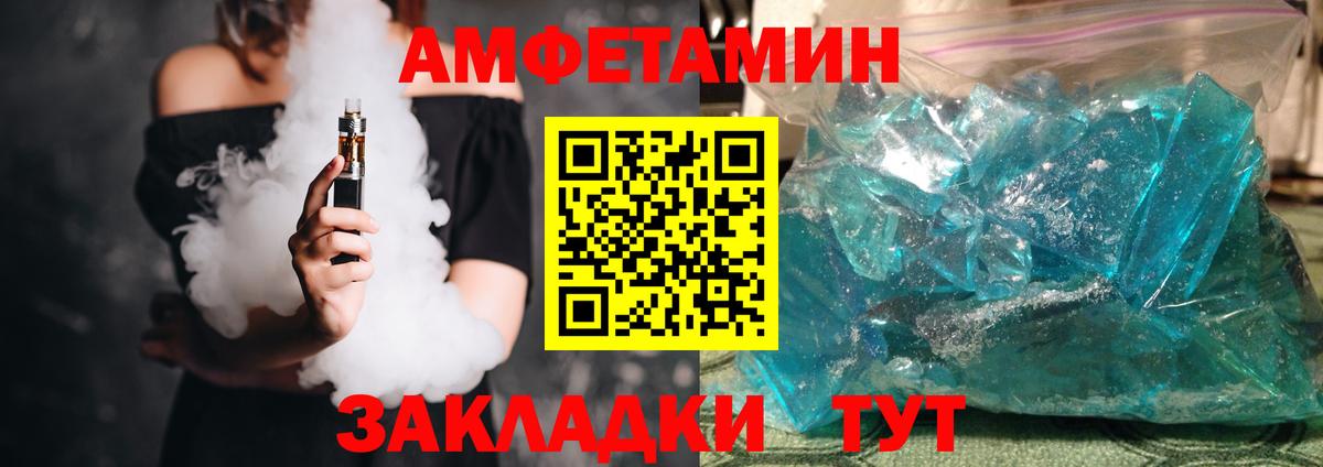 площадка формула  АМФЕТАМИН  Вход с VPN  АМФЕТАМИН 98%  АМФ  Киреевск 