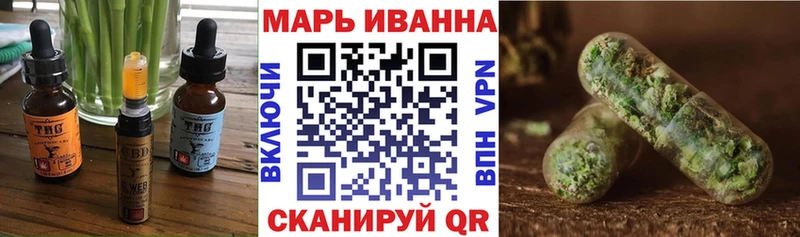 Cannafood конопля  Киреевск 