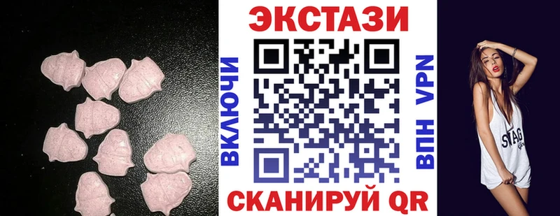 Ecstasy 99%  ссылка на мегу как зайти  Киреевск 