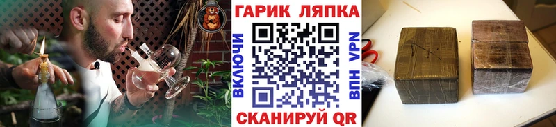 цены   Киреевск  ГАШ VHQ 