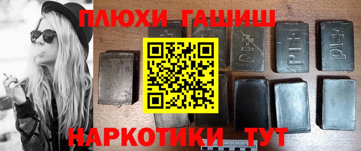 Киреевск  ГАШИШ  купить наркотики цена  ГАШИШ убойный  Вход с VPN 
