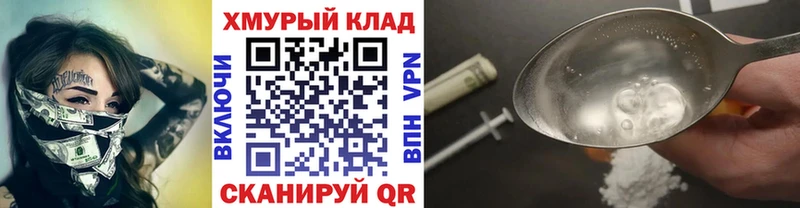 Героин гречка  маркетплейс формула  Киреевск 