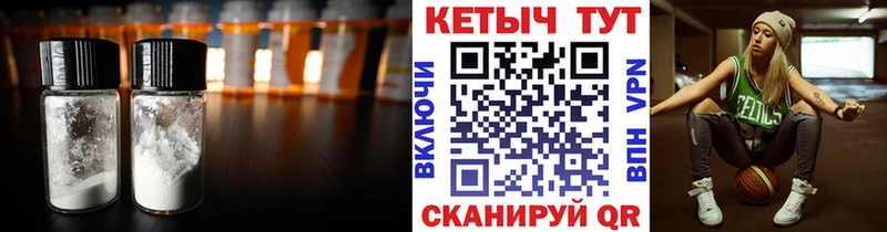 КЕТАМИН ketamine  Киреевск 