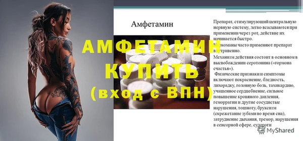 MDMA Premium VHQ Балахна
