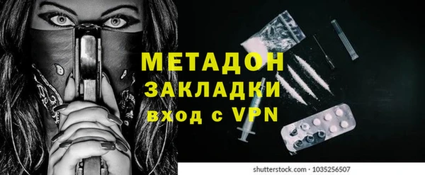 альфа пвп VHQ Арсеньев