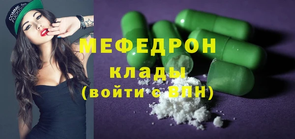 альфа пвп VHQ Арсеньев