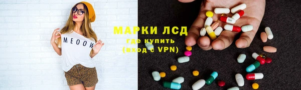альфа пвп VHQ Арсеньев