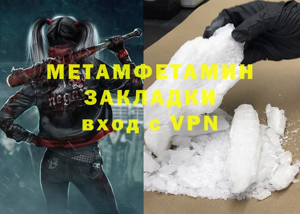 прущие крисы Аркадак