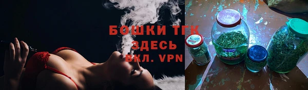 альфа пвп VHQ Арсеньев