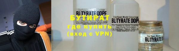 прущие крисы Аркадак