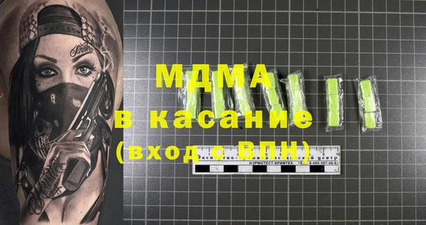 mdma Армянск