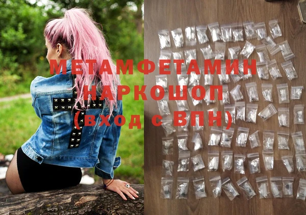 MDMA Premium VHQ Балахна