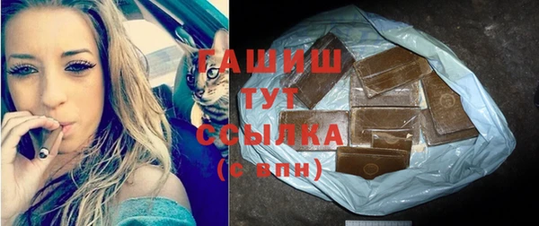альфа пвп VHQ Арсеньев