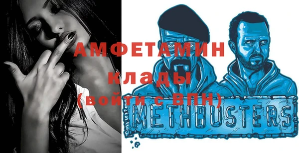 альфа пвп VHQ Арсеньев