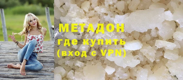 альфа пвп VHQ Арсеньев