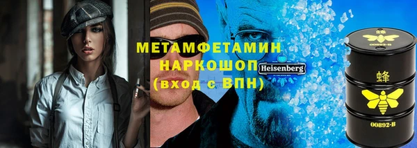 альфа пвп VHQ Арсеньев