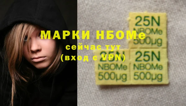 героин Балабаново