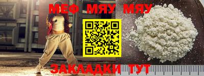 мет Ачхой-Мартан
