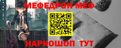 бутират Аша