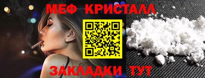мефедрон мука Баксан