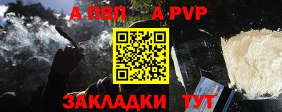 бутират Аша