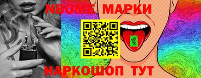 бутират Аша