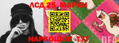 бутират Аша