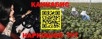 бутират Аша