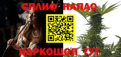бошки Бердск