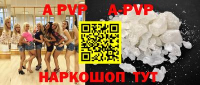 бутират Аша