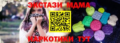 бутират Аша