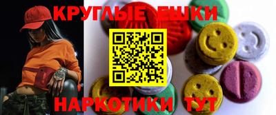 мет Ачхой-Мартан
