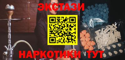 мет Ачхой-Мартан