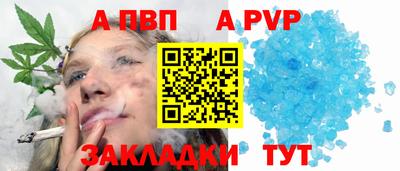 бутират Аша
