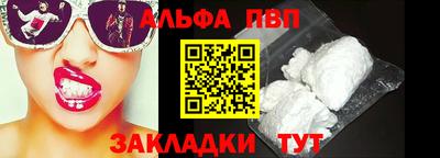 бутират Аша