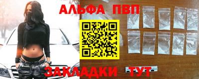 мет Ачхой-Мартан