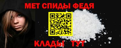мефедрон мука Баксан