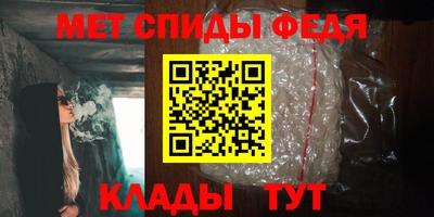 бутират Аша