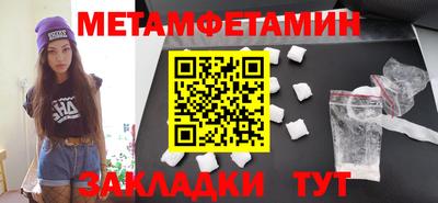мефедрон мука Баксан