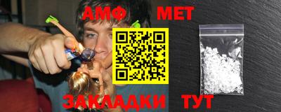 бутират Аша