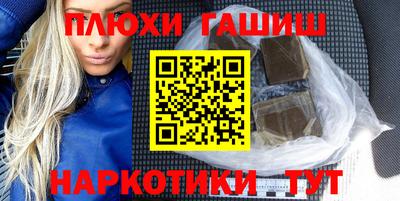 бутират Аша