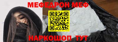 мет Ачхой-Мартан