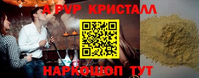 мет Ачхой-Мартан