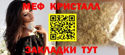 прущие крисы Белореченск