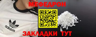 мефедрон мука Баксан