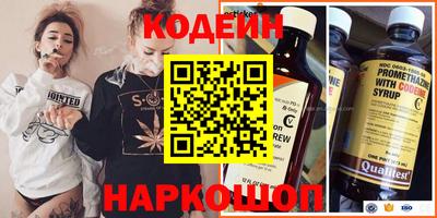 бутират Аша