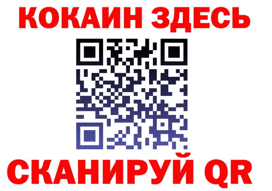 ГАШ Изолятор зеркало маркетплейс МЕГА Киреевск