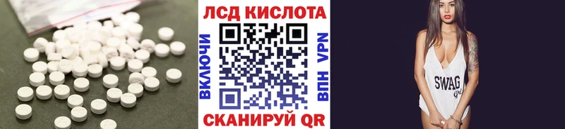 купить   Киреевск  ЛСД экстази кислота 