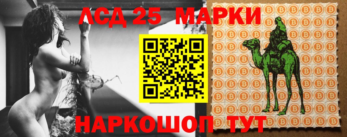 LSD-25 экстази ecstasy  Вход с VPN  Киреевск  Лсд 25 экстази ecstasy 