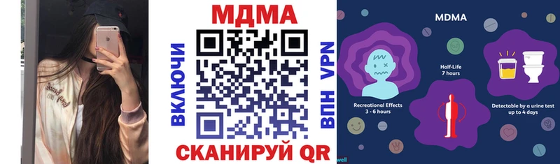 купить наркотики цена  Киреевск  MDMA Molly 